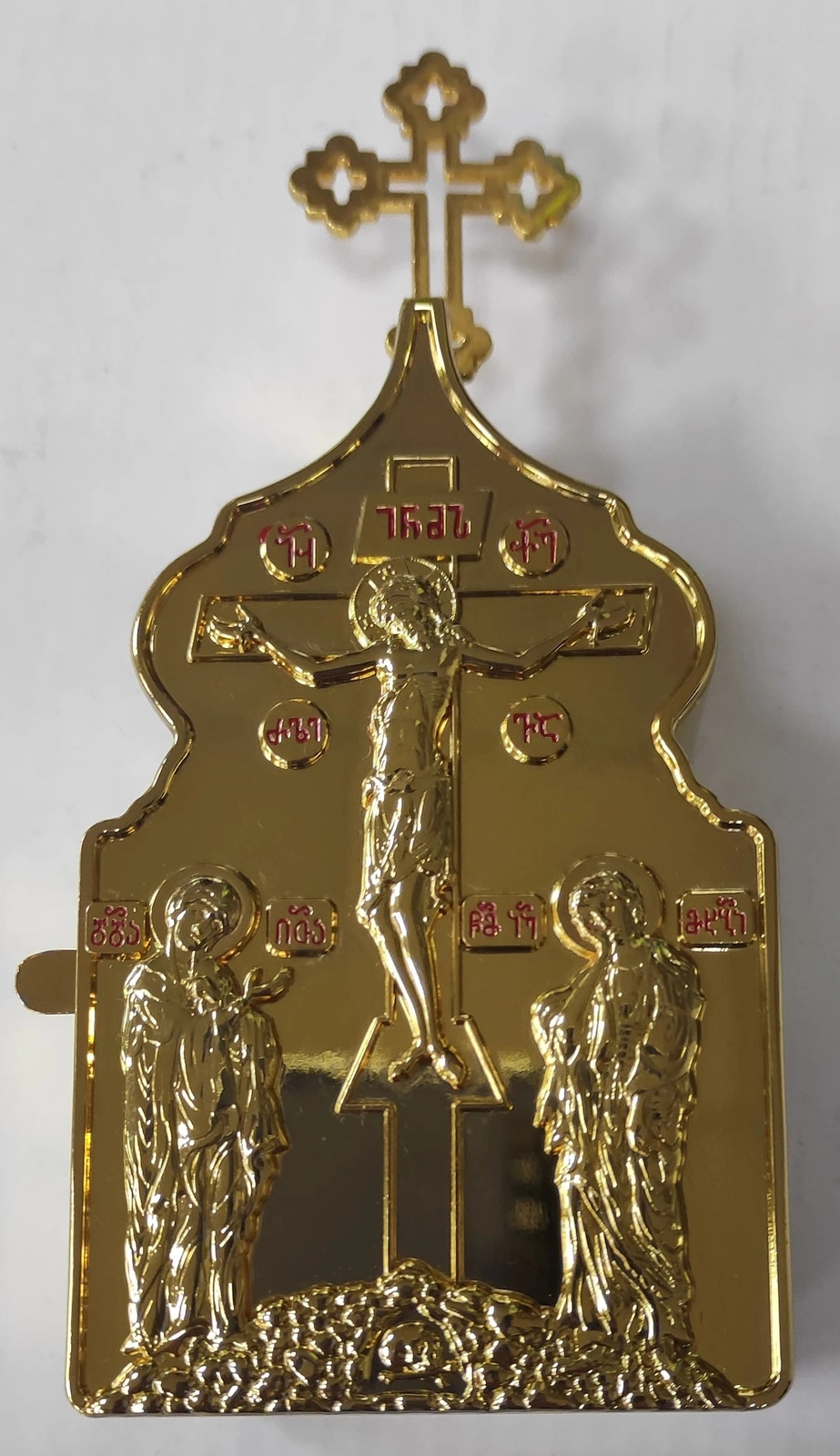 საზიარებელი კომპლექტი