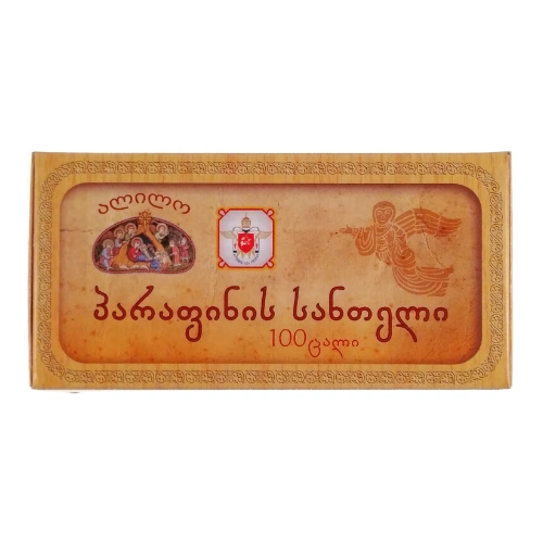 სანთელი პარაფინის 100 ცალი
