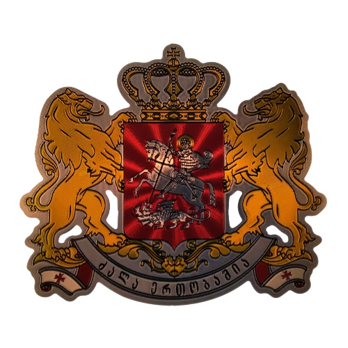 გერბი