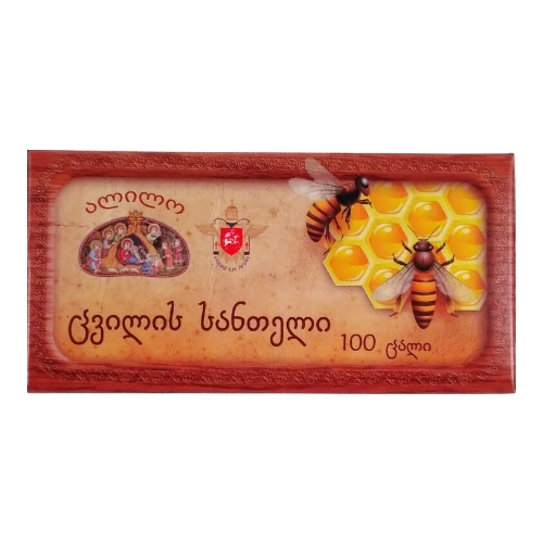 სანთელი თაფლის (ცვილის) 100 ცალი