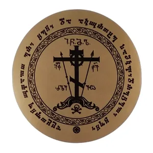 სახლის კურთხევის ჯვარი (ახალი)