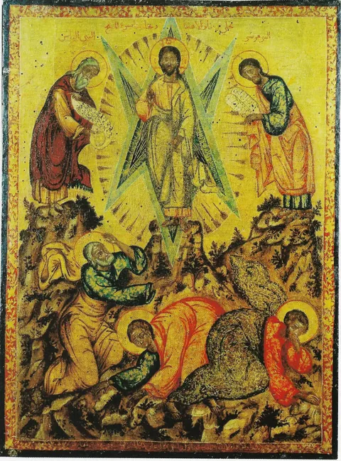 The Transfiguration