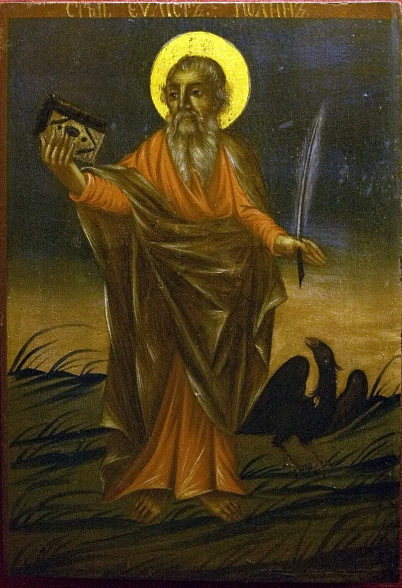 Святой славный, всехвальный апостол и евангелист Иоанн Богослов (98–117)