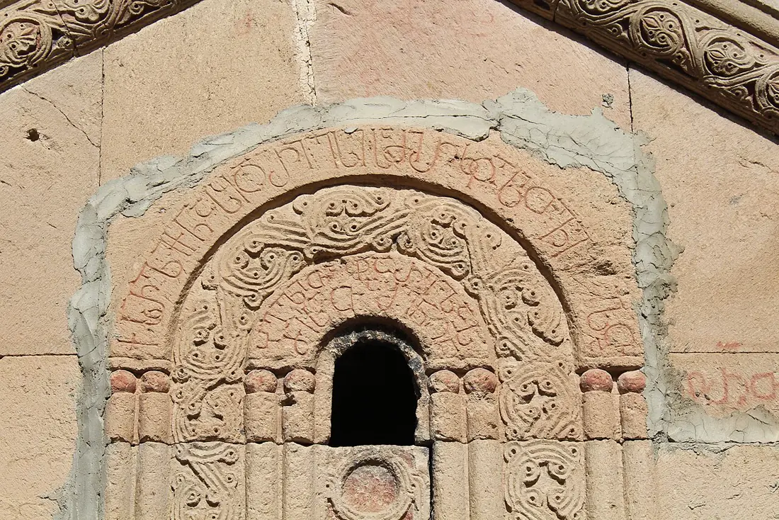 საფარა