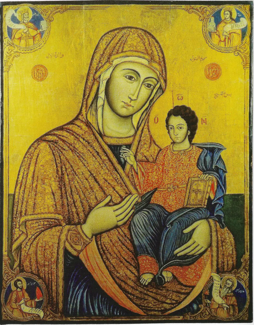 The Betrothal of the Most Holy Theotokos