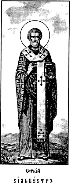 Our Father among the Saints Sylvester, Pope of Rome (+335)