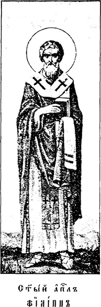 Holy Apostle Philip, One of the Seven Deacons (I)