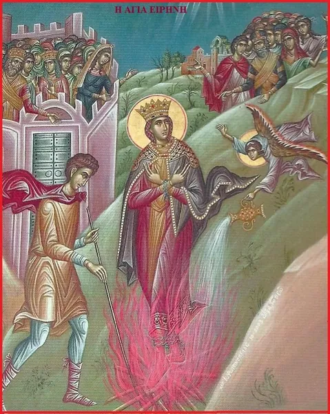 Holy Great Martyr Irene (I–II)