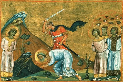 Страдание святаго мученика Арефы