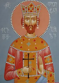 Holy King Demetrius the Self-sacrificing (+1289)