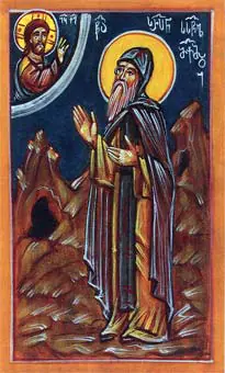 Our Venerable Father Serapion the Wonderworker, Abbot of the Monastery of the Forerunner (+1747)