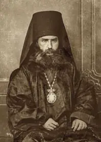 Icon: Saint Gabriel the Hierarch (Kikodze) (+1896)