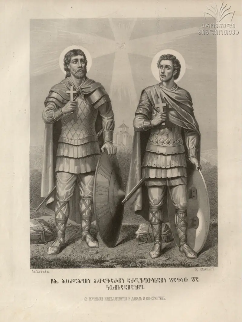 Holy Great Martyrs David and Constantine, Princes of Argveti (+740)