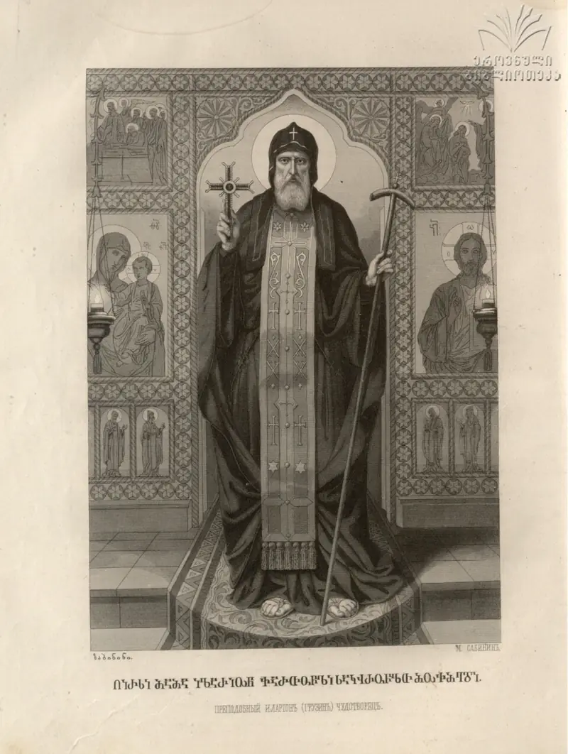 St Ilarion the Georgian
