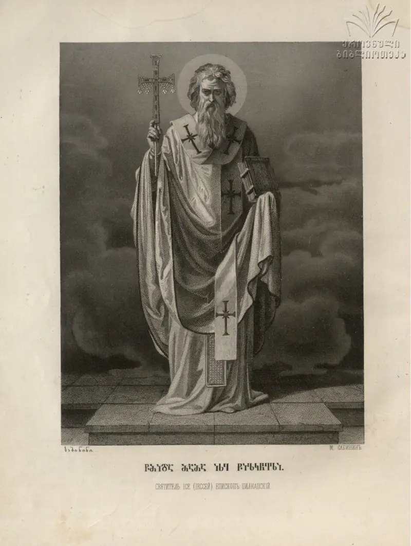 St Ise of Tsilkani