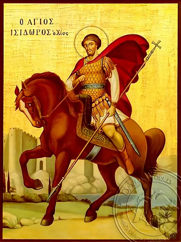 წმინდა ისიდორე ქიოსელი, ხელნაწერი ხატი