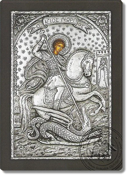 გიორგი, ვერცხლის ხატი