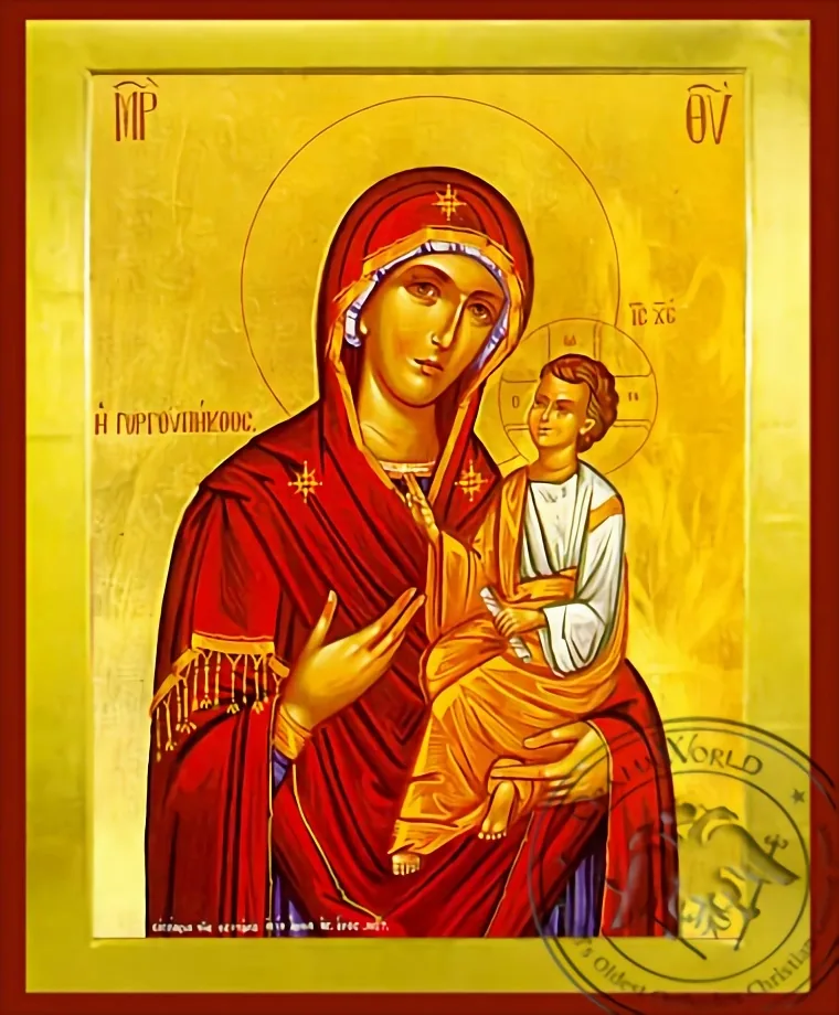ღვთისმშობელი ყრმით, ოდიგიტრია, მსწრაფლშემსმენელი, მსწრაფლ მომსმენელი მთა ათონი, ბიზანტიური ხატი