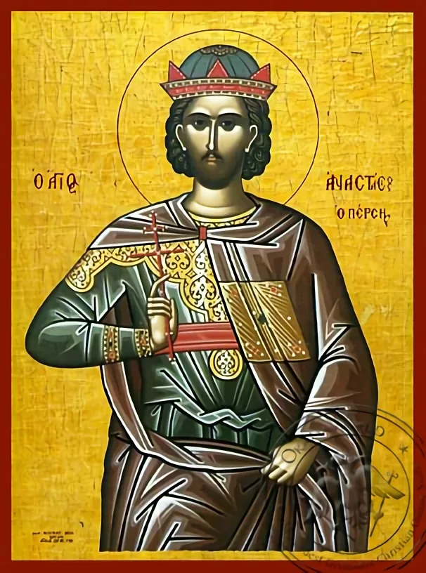 Святой Анастасий Персидский, рукописная икона