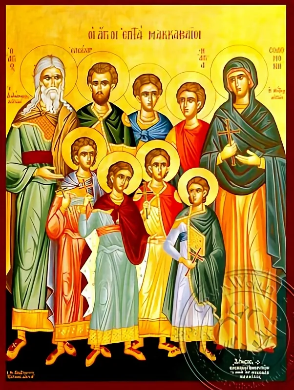 შვიდი წმინდა მაკაბელები, ხელნაწერი ხატი