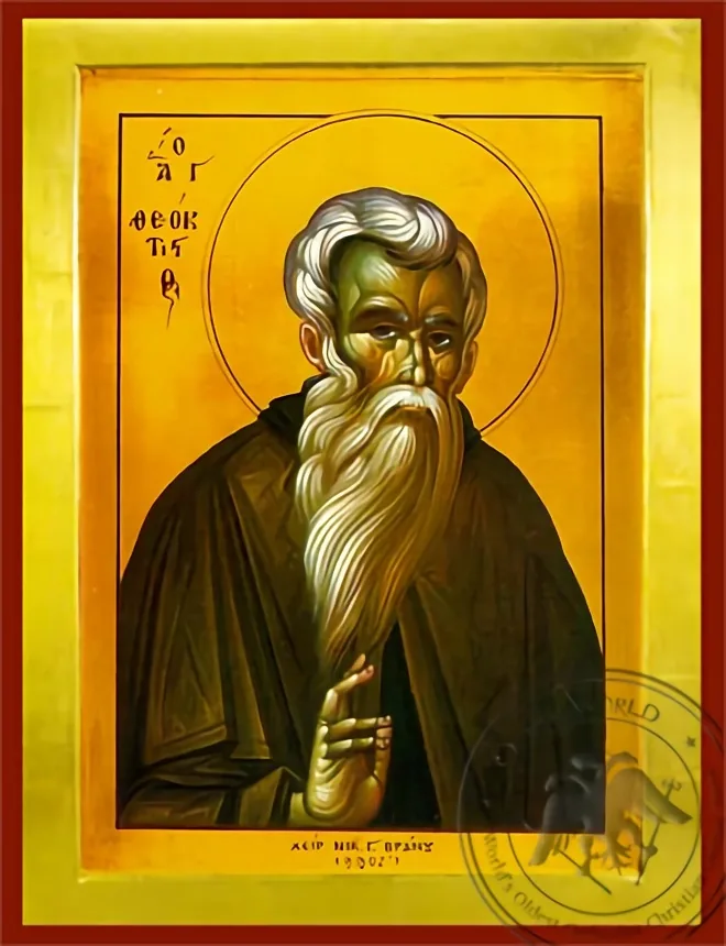Святой Феоктист, византийская икона