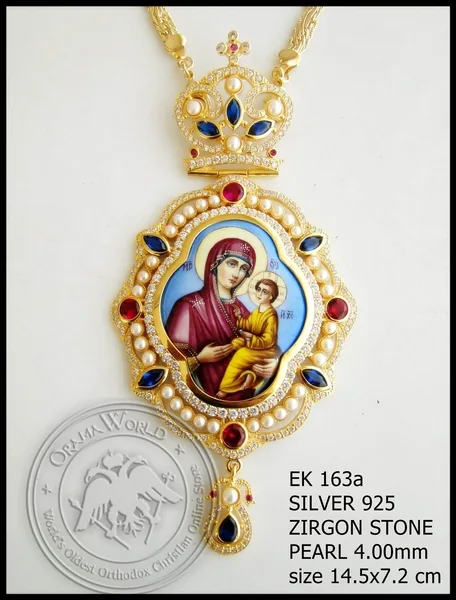 ვერცხლის საეპისკოპოსო ენგოლპიონი, 163