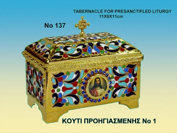 Tabernacle For Presanctified Liturgy - 137