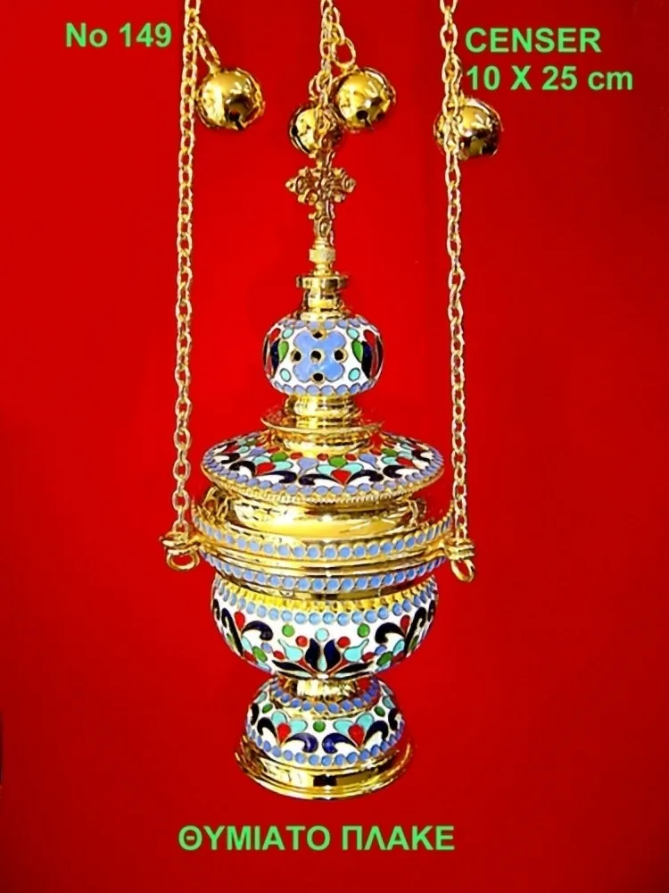 Censer With Enamel - 149