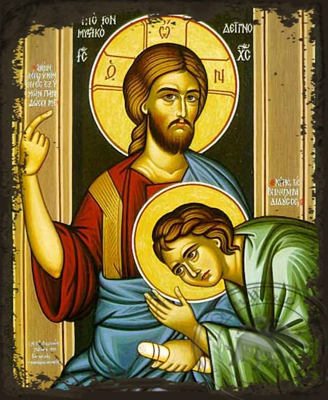 Last Supper, Detail - Aged Byzantine Icon