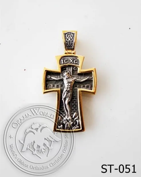 Cross Pendant for Neck - 51
