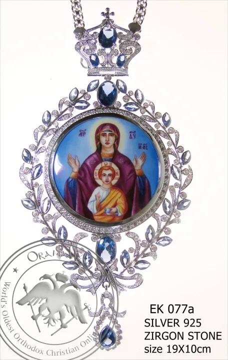 Silver Archiepiscopal Engolpion - 077