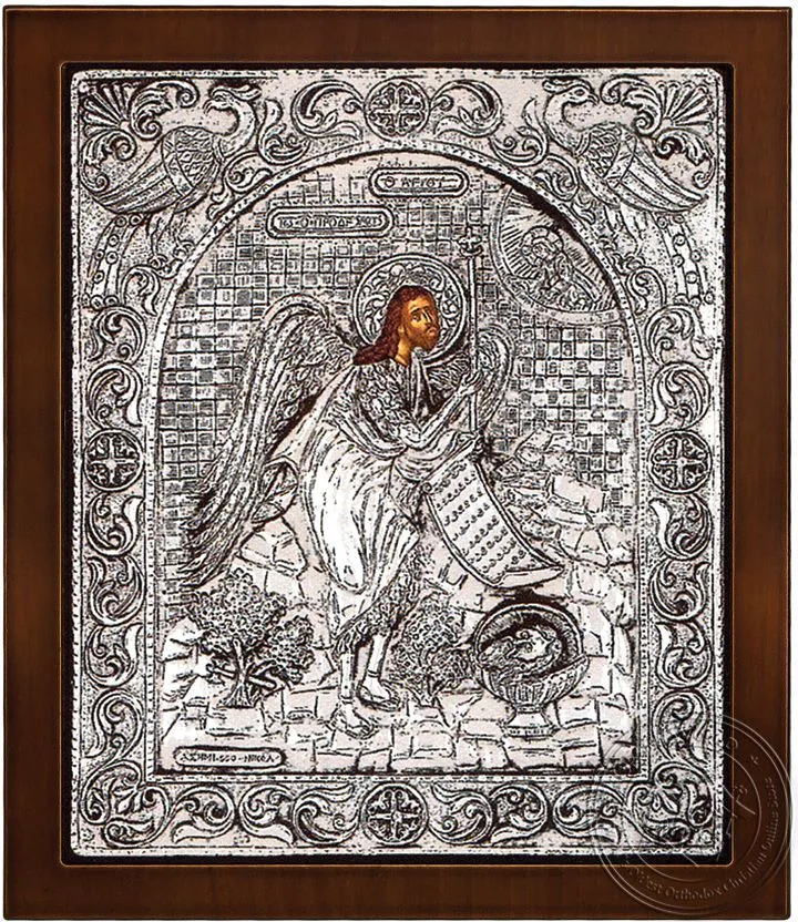 John the Baptist - Silver Icon