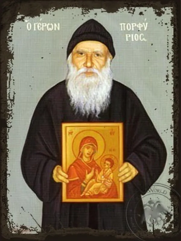 Монах Порфирий Святогорец (Афон, Греция), византийская икона под старину