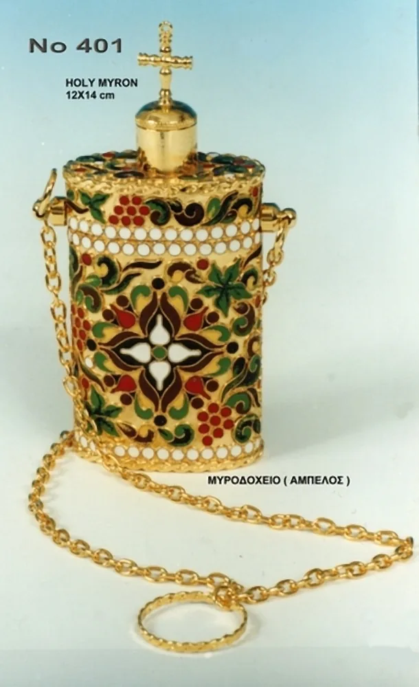 Святое миро виноградник византийская модель, 401