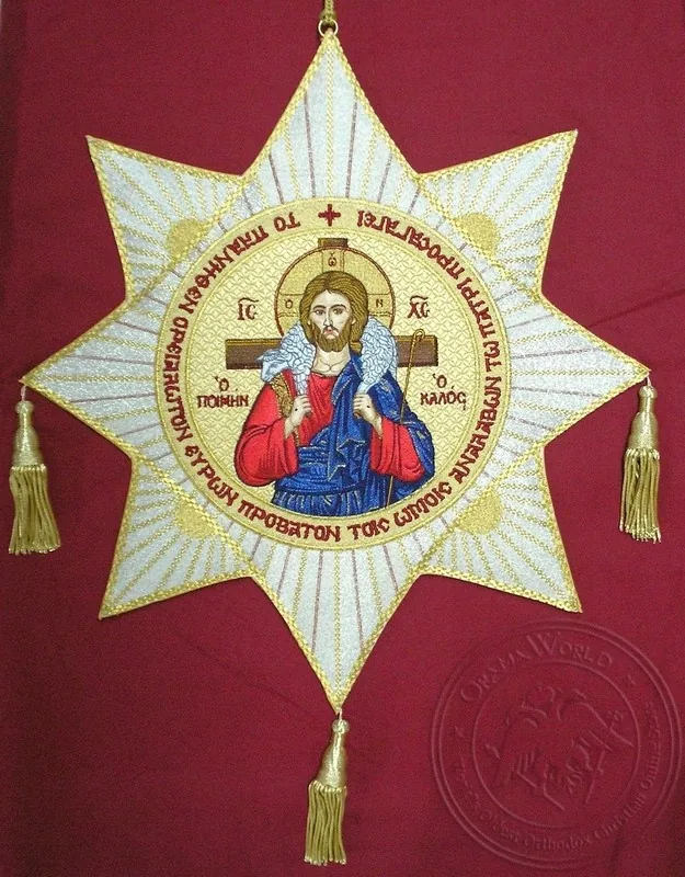 Добрый Пастырь, медальон в звезде, палица