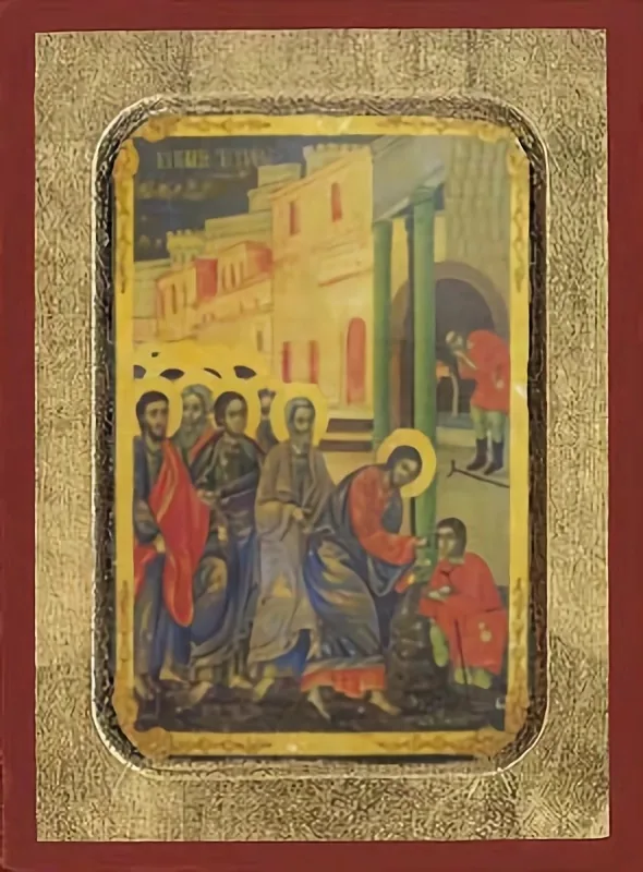 კვირა ბრმა, ბიზანტიური ხატი