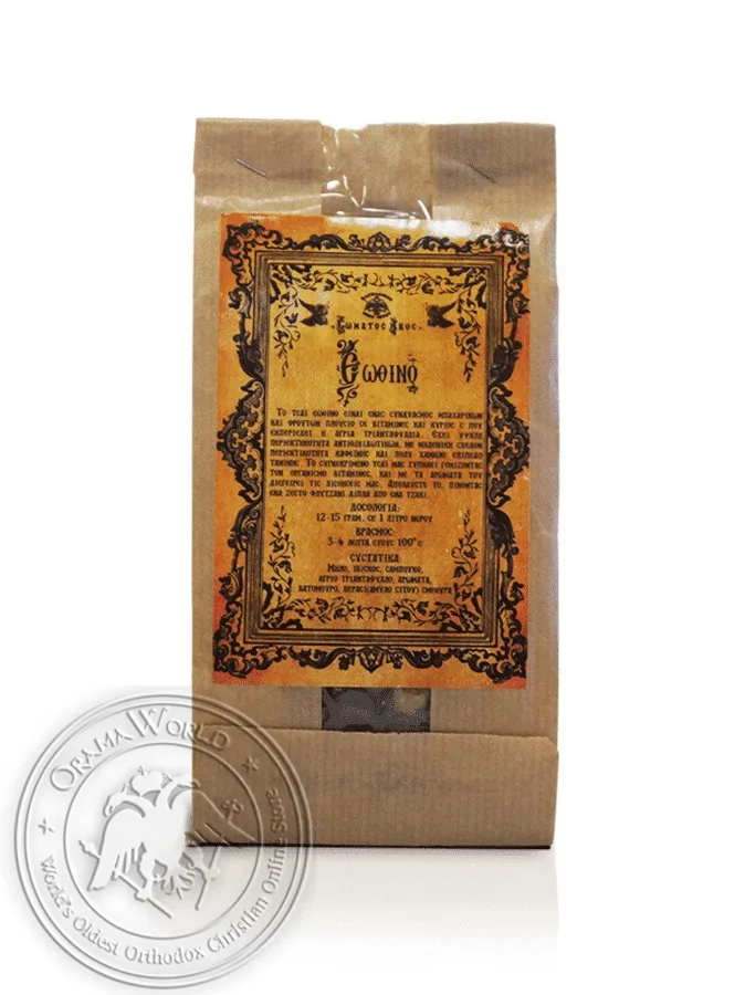 Mount Athos Morning Tea