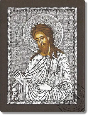 იოანე ნათლისმცემელი, ვერცხლის ხატი