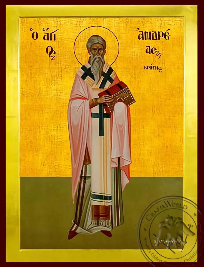 Святой Андрей, архиепископ Критский, в полный рост, византийская икона
