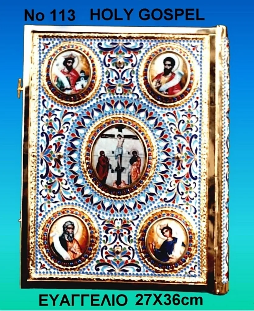 Holy Gospel With Enamel - 113