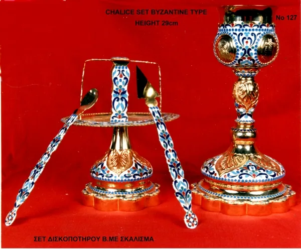 Chalice Set  Russian Design - 127