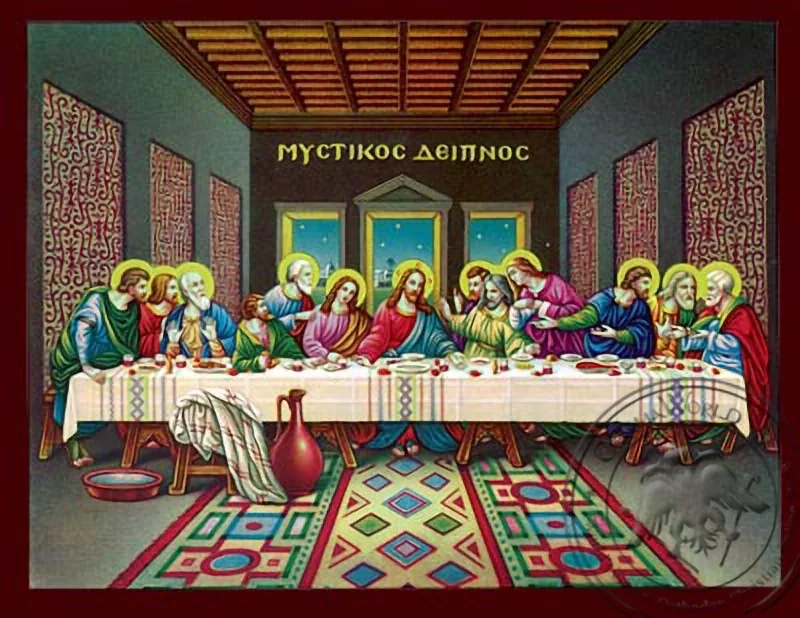 Last Supper - Nazarene Art Icon