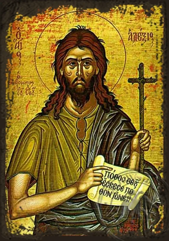 წმინდა ალექსი, ღვთის კაცი, რომი, ძველებურად გაფორმებული ბიზანტიური ხატი