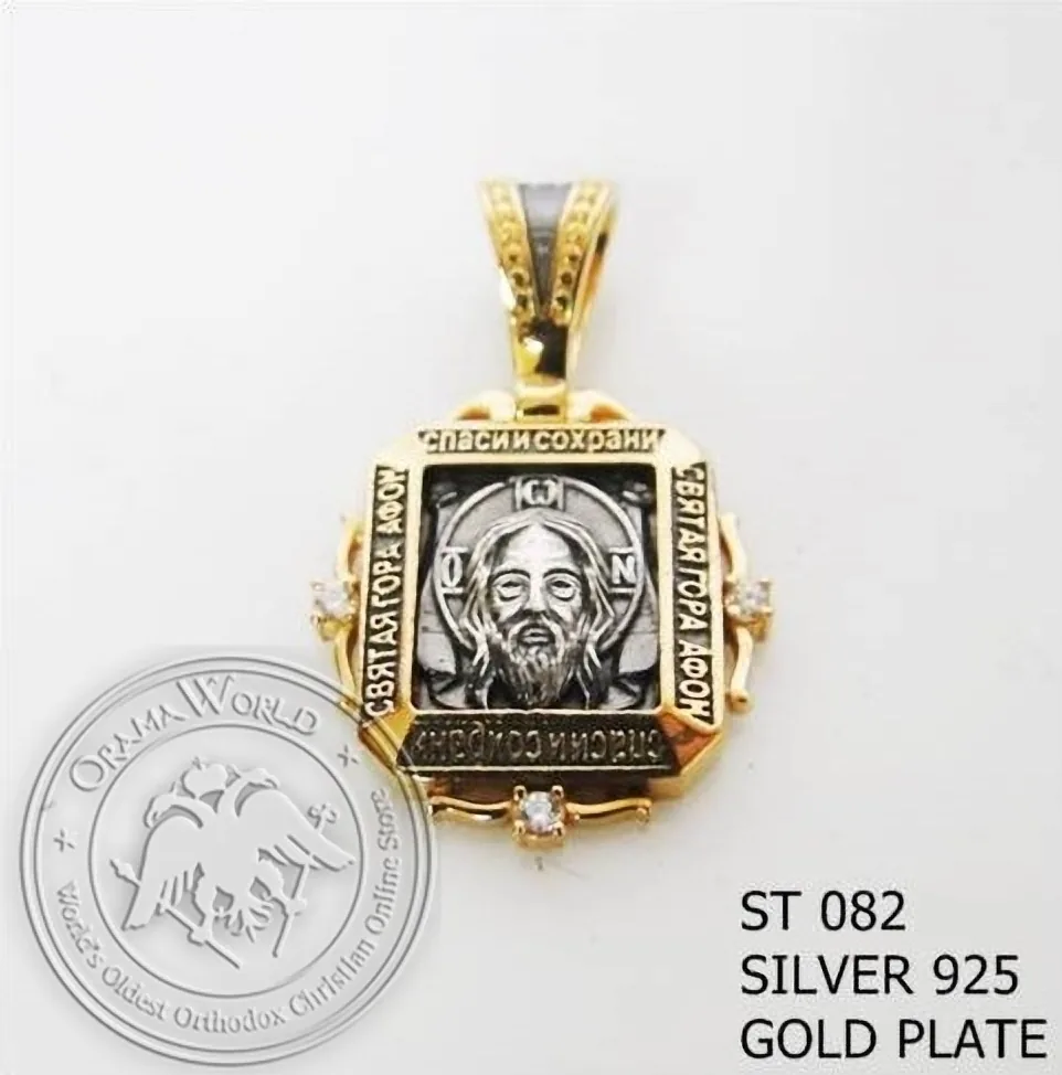 Medallion for Neck - 82