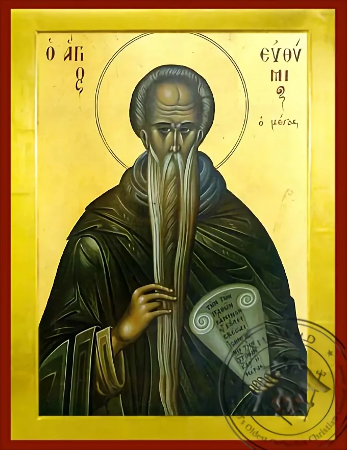 წმინდა ევთიმი, დიდი, ბიზანტიური ხატი