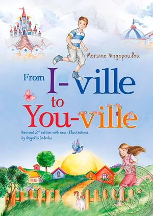 From I Ville to You Ville