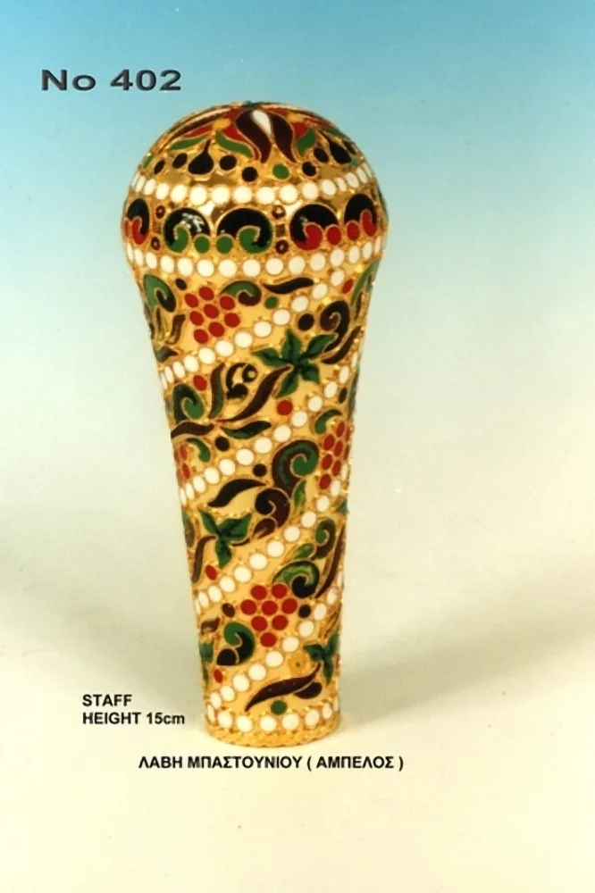 Staff Vineyard Byzantine Design - 402