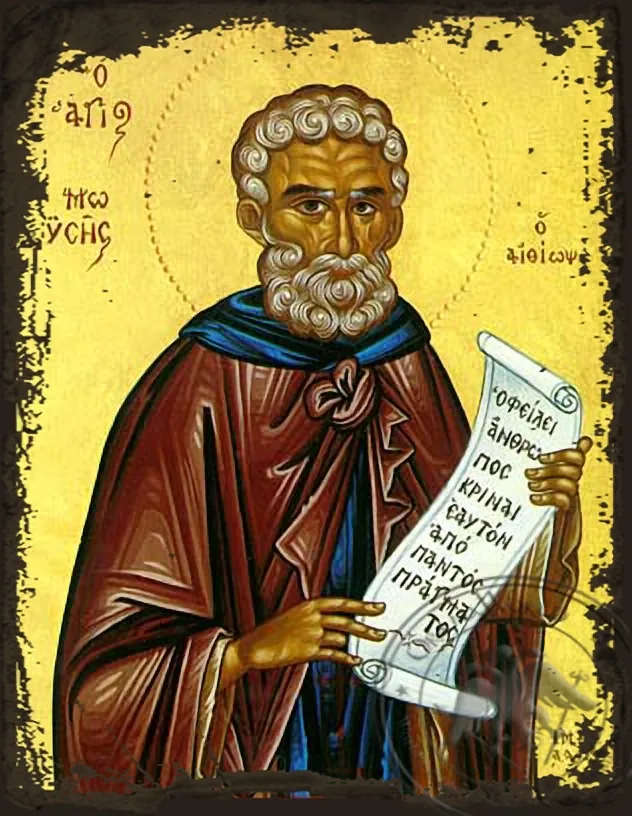 წმინდა მოსე ეთიოპელი, ძველებურად გაფორმებული ბიზანტიური ხატი
