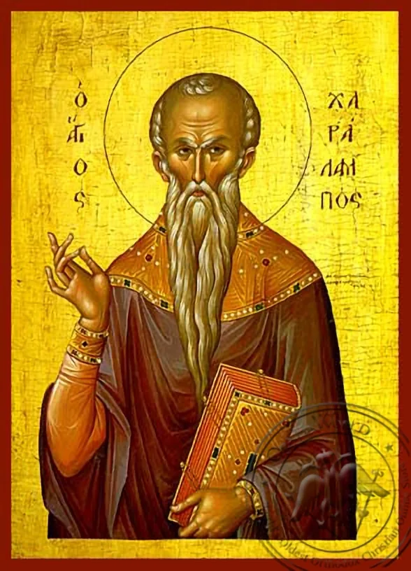 Святой Харалампий, рукописная икона