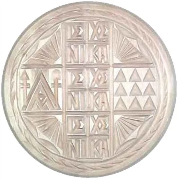 Large Double Sided Wooden Prosphora Seal
